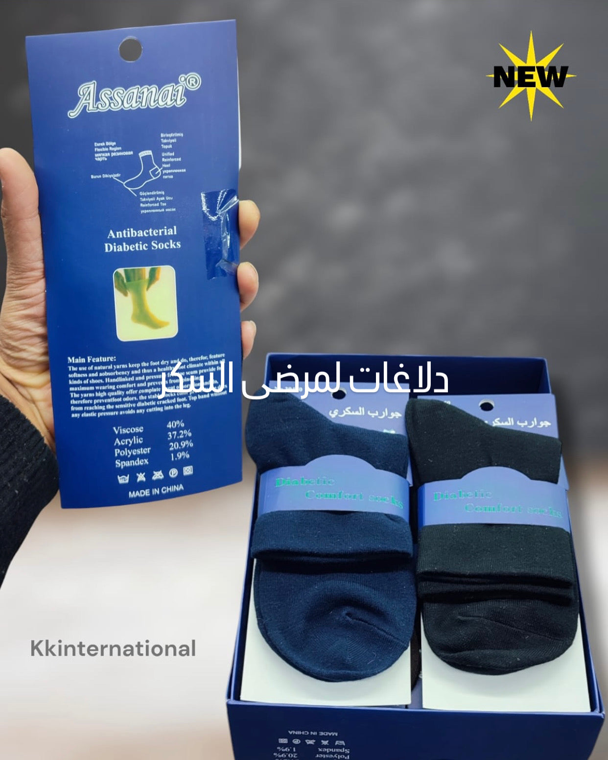 دلاغات لمرضى السكر درزن كامل فقط ب ٩ دينار